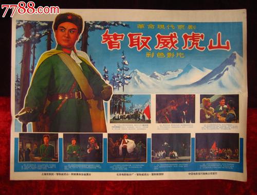 日本秋田看护福祉大学本科offer